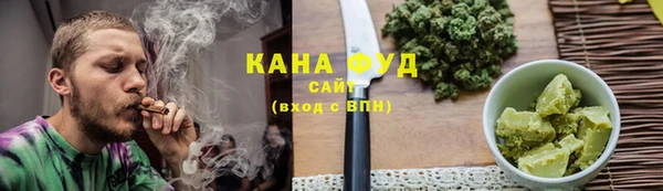 каннабис Бугульма